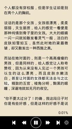 爱游戏电竞官网